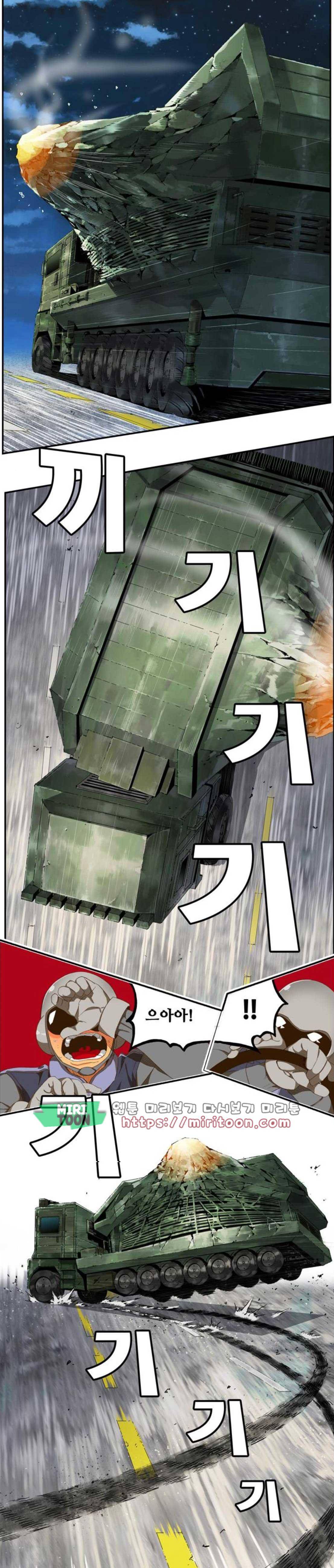 갓 오브 하이스쿨 403화 13
