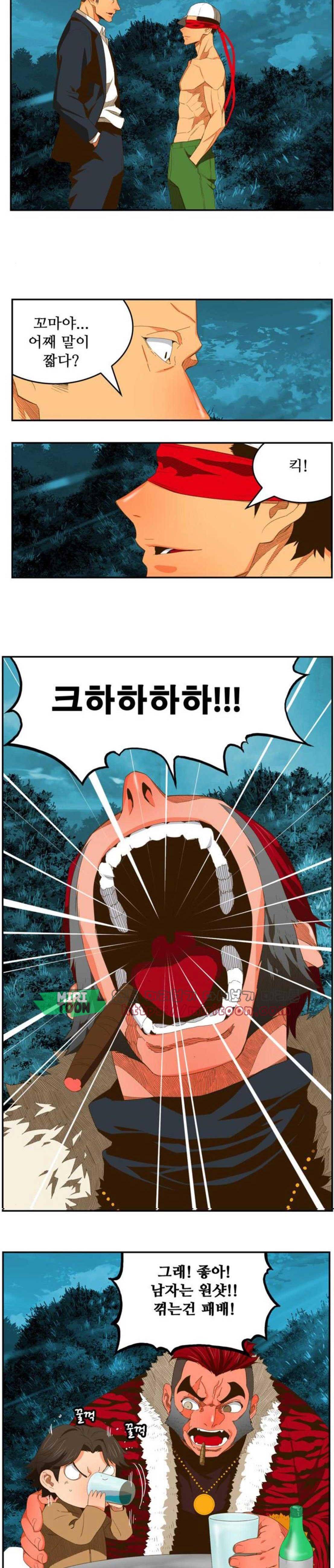 갓 오브 하이스쿨 403화 20