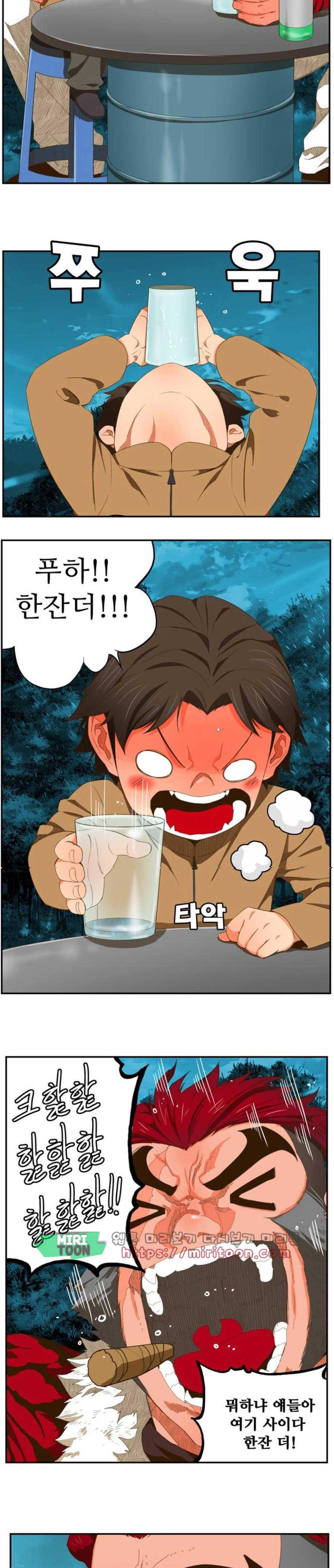 갓 오브 하이스쿨 403화 21