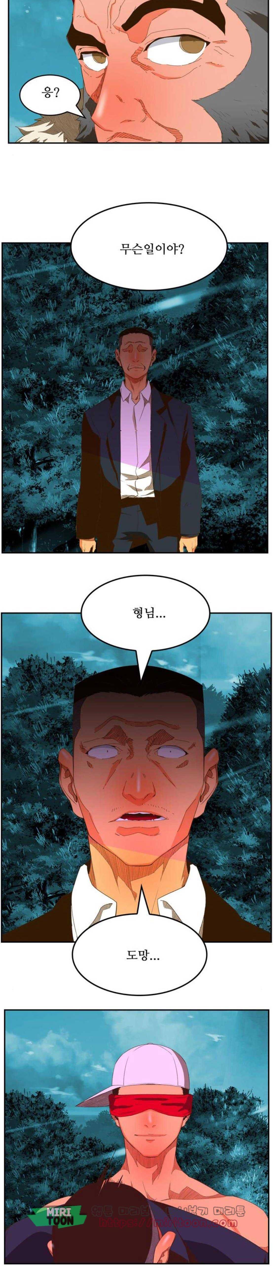 갓 오브 하이스쿨 403화 22