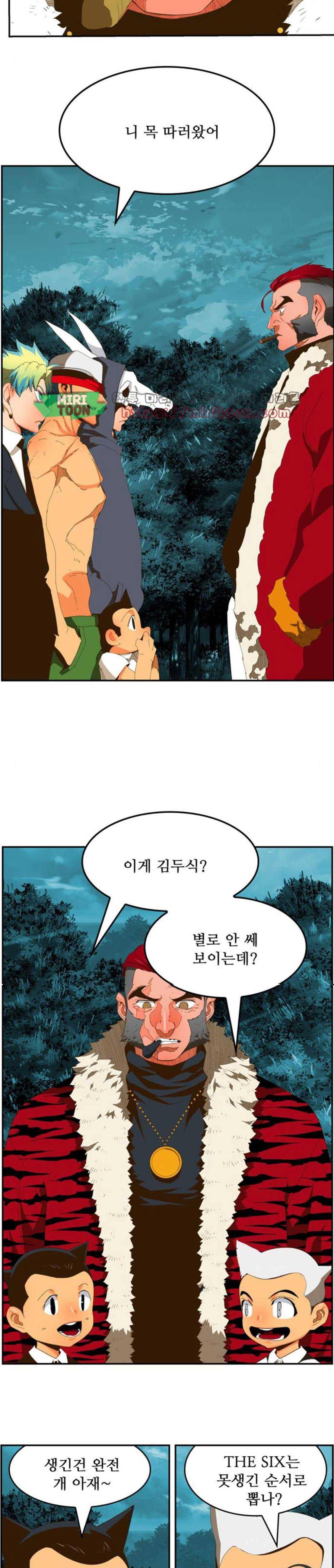 갓 오브 하이스쿨 403화 25