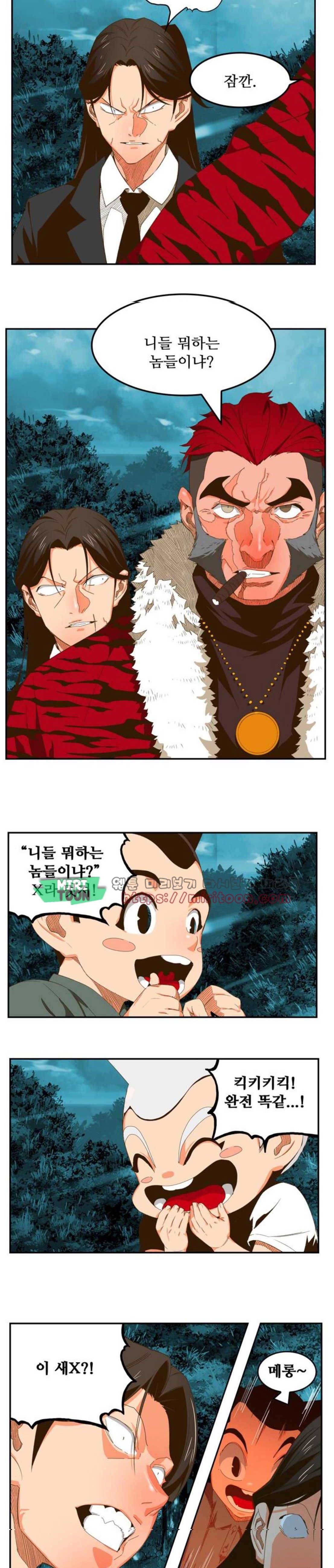 갓 오브 하이스쿨 403화 27
