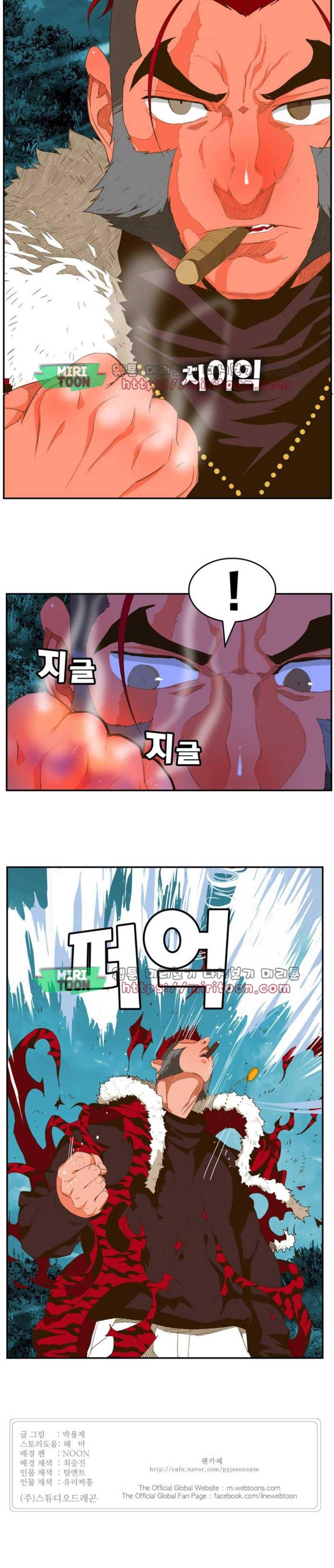 갓 오브 하이스쿨 403화 30