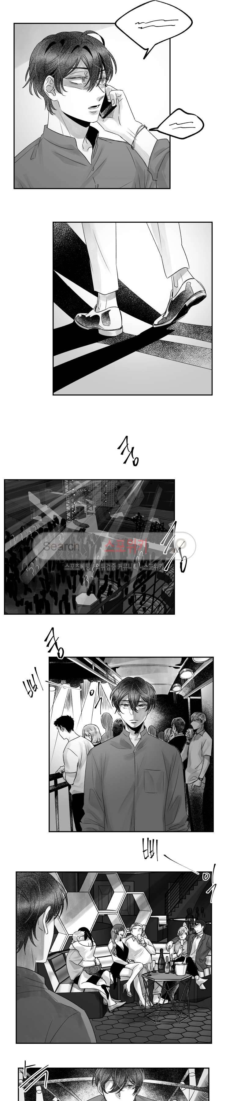 멜로드라마의문법 91화 3