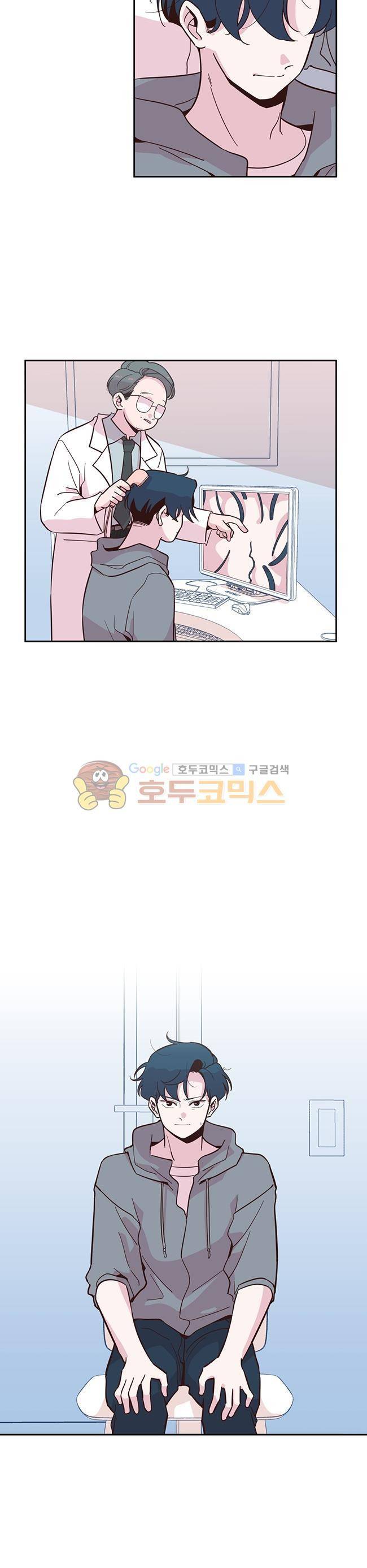사랑이 모락모락 47화 2