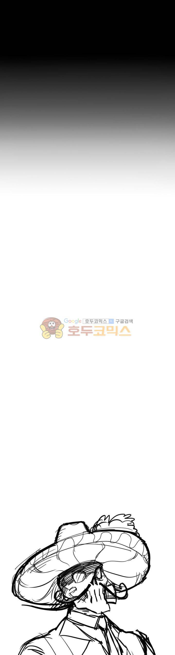 Their color 시즌1 63화 - 새로운 안녕 1