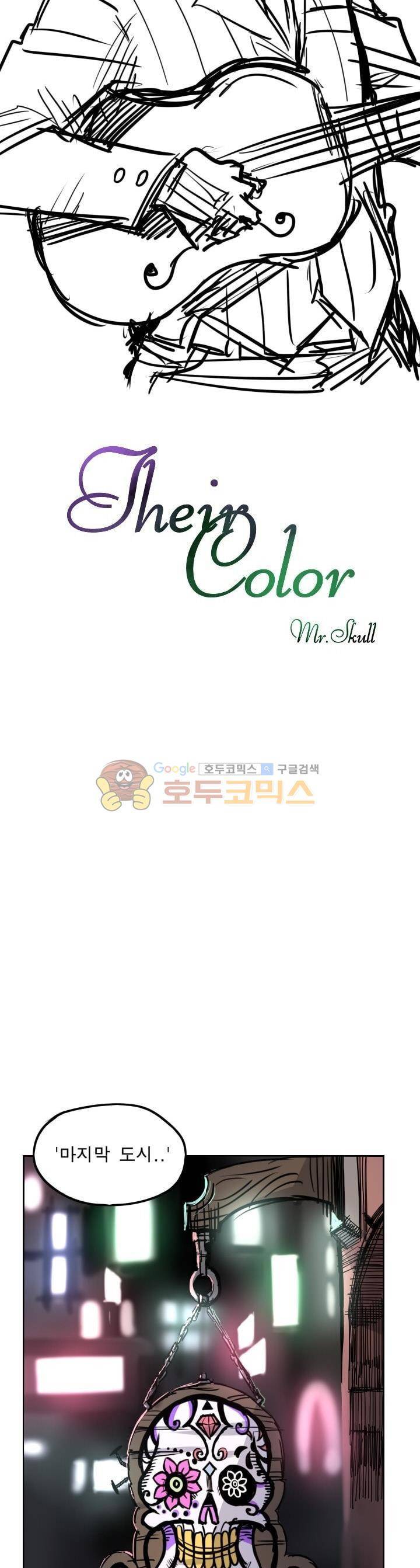Their color 시즌1 63화 - 새로운 안녕 2