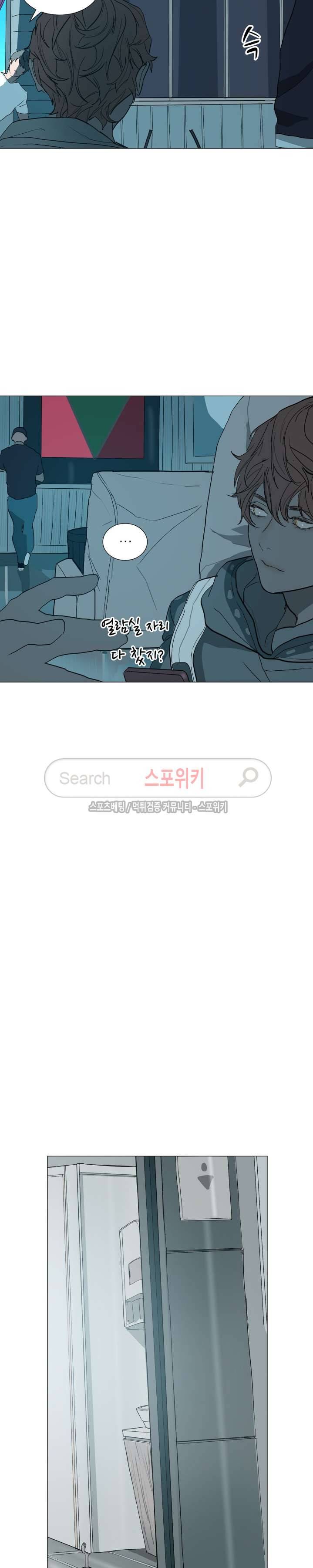 소년을 위로해줘 24화 4