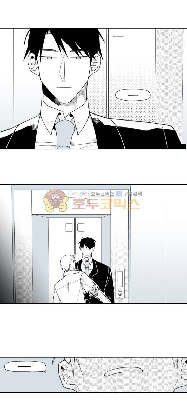각설탕 소리 60화 2