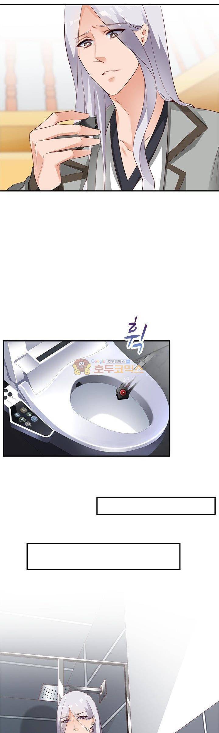 하늘 같은 남친 108화 2
