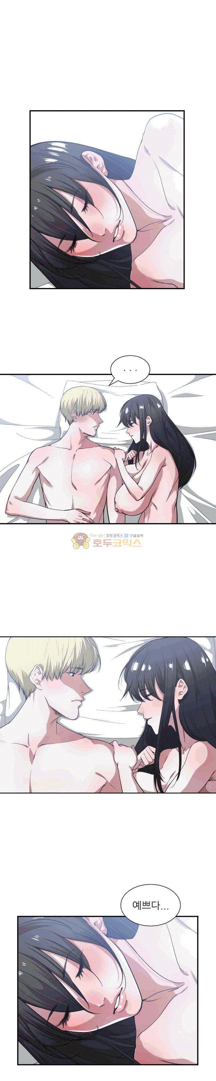 잘난 것도 없으면서! 21화 1