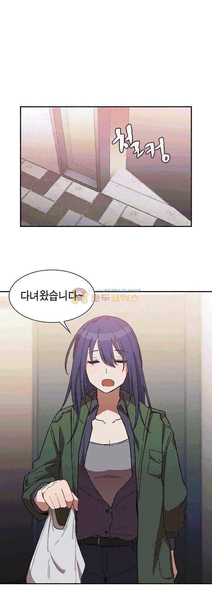 이웃사촌 34화 1