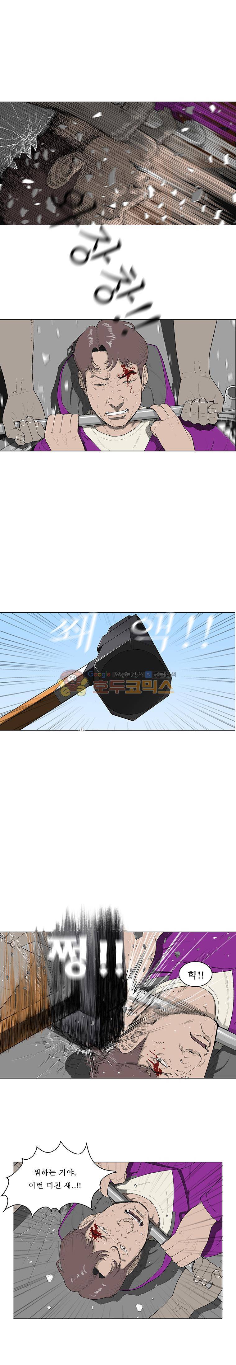 들쥐 PART 2 4화 2