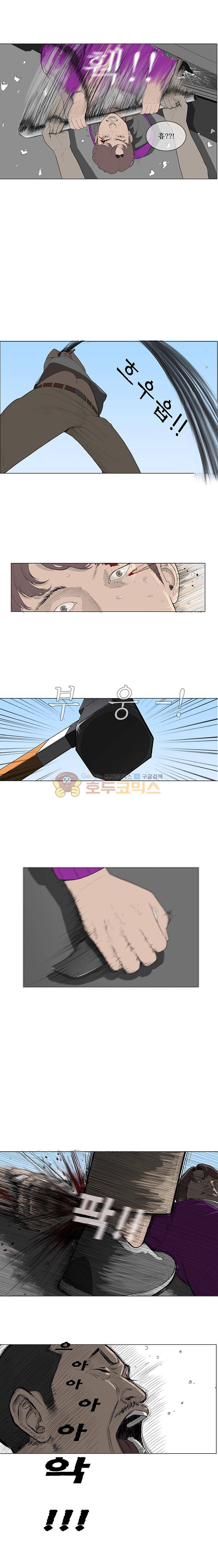 들쥐 PART 2 4화 3