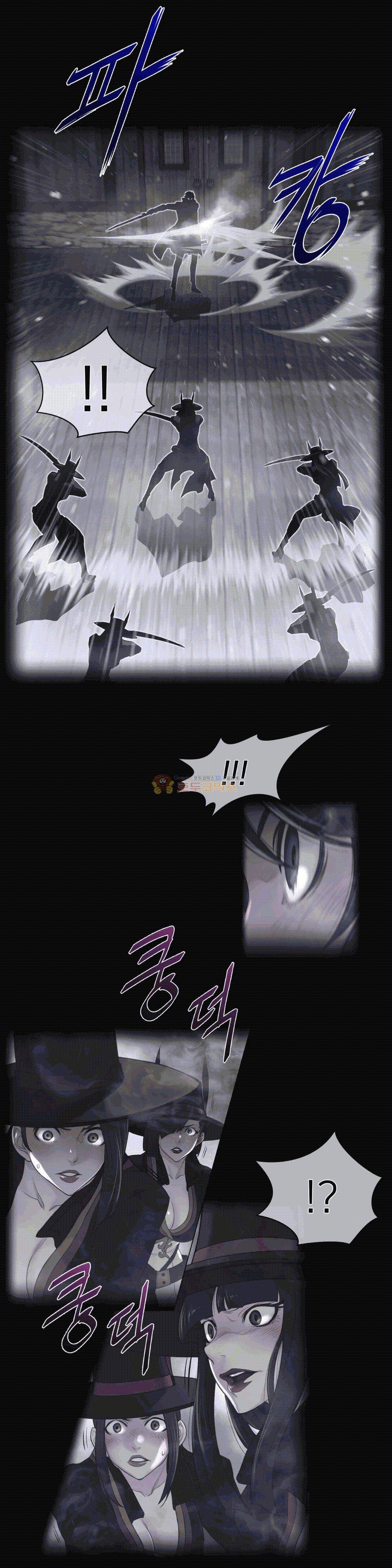 퍼펙트 하프 84 2부 19화 - 각인 2