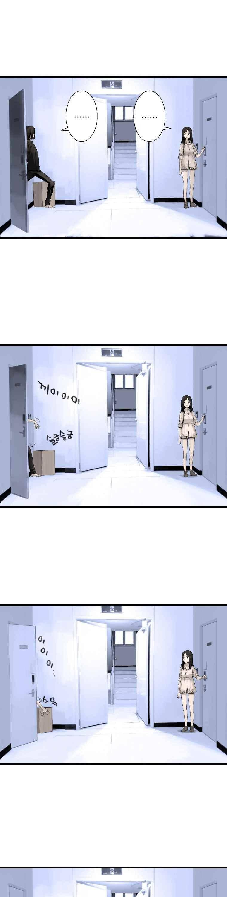 그녀의 소환수 5화 2
