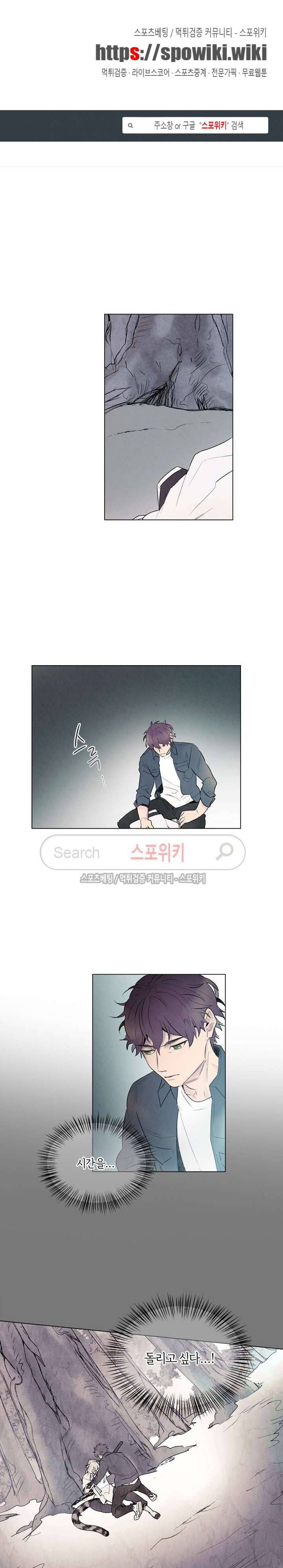 제리루리 75화 1