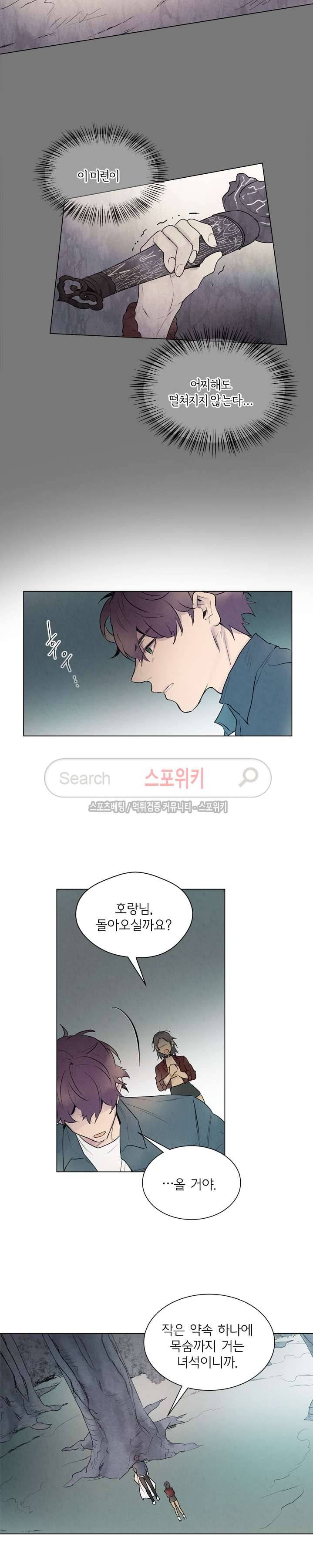 제리루리 75화 2