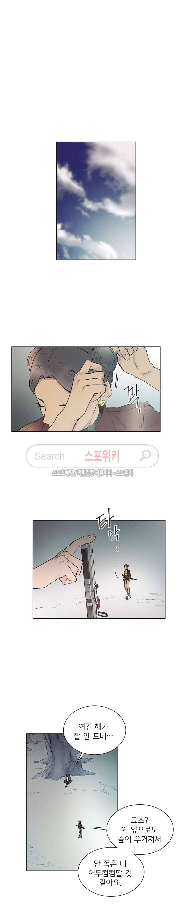 제리루리 75화 3