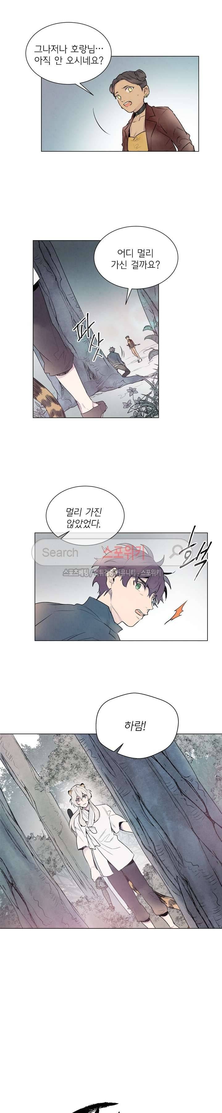 제리루리 75화 4