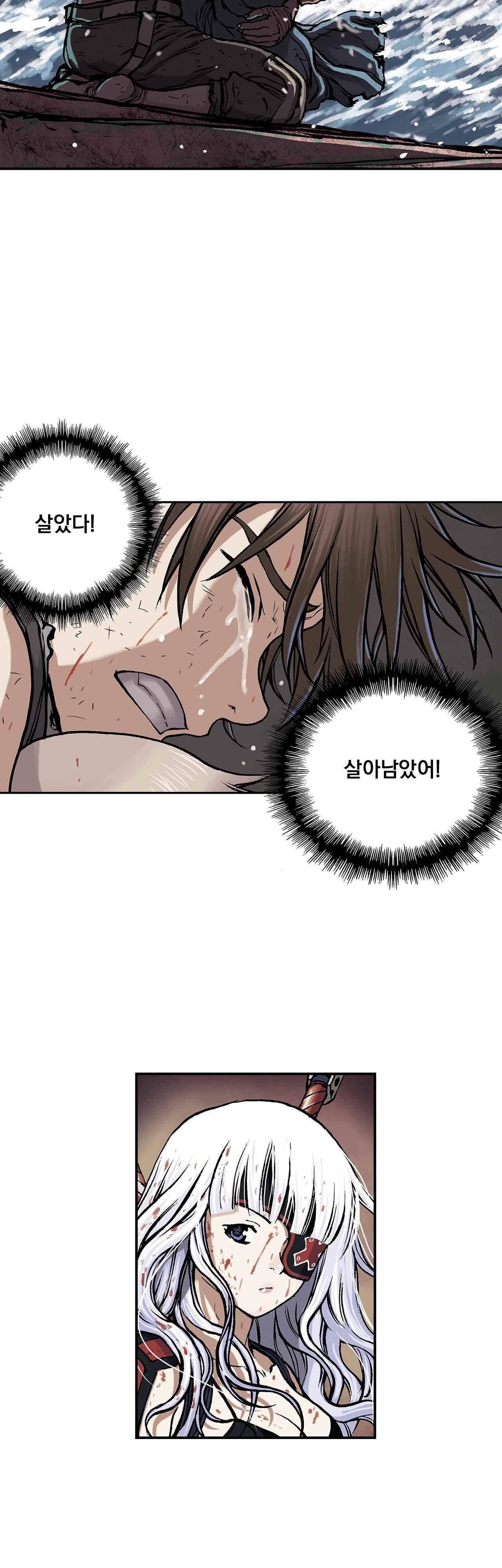 심해수 11화 4