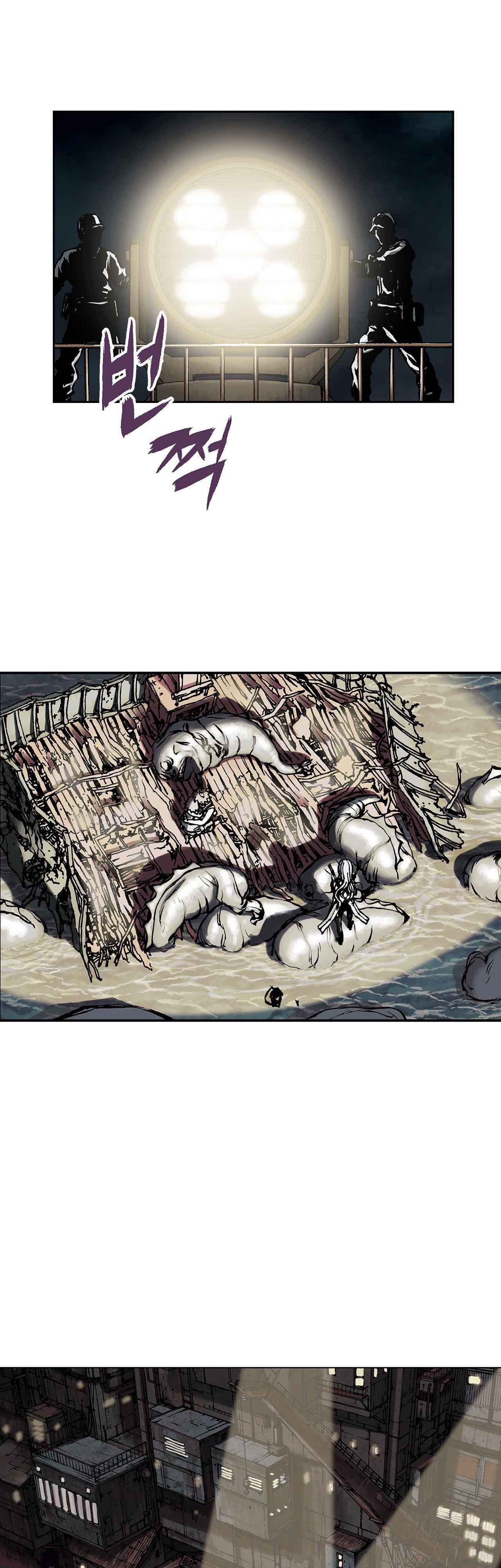 심해수 11화 5