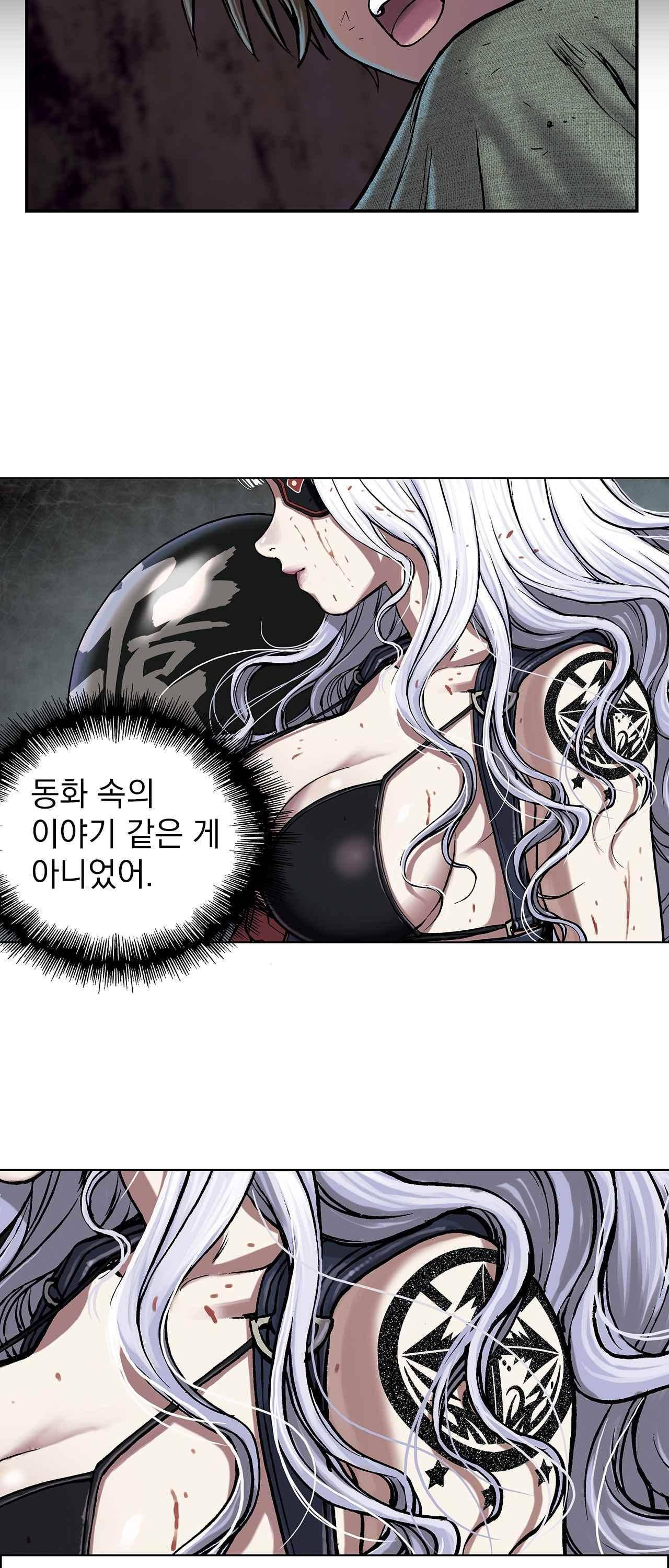 심해수 11화 38