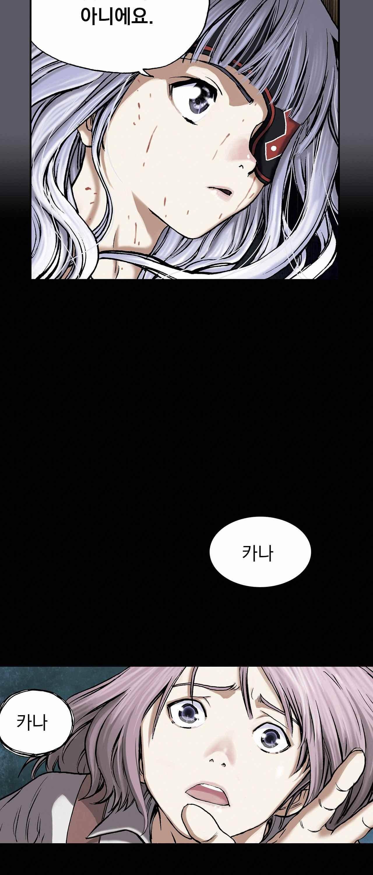 심해수 11화 57