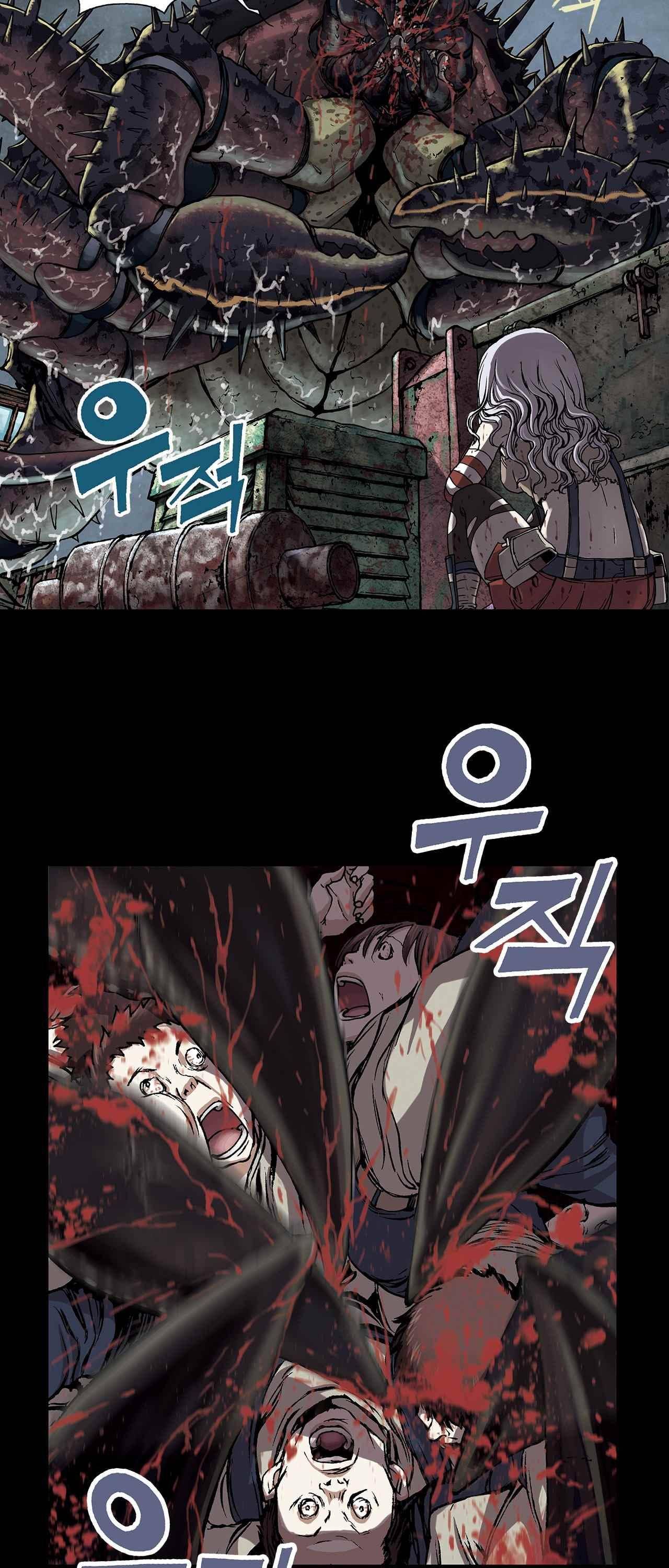 심해수 11화 59