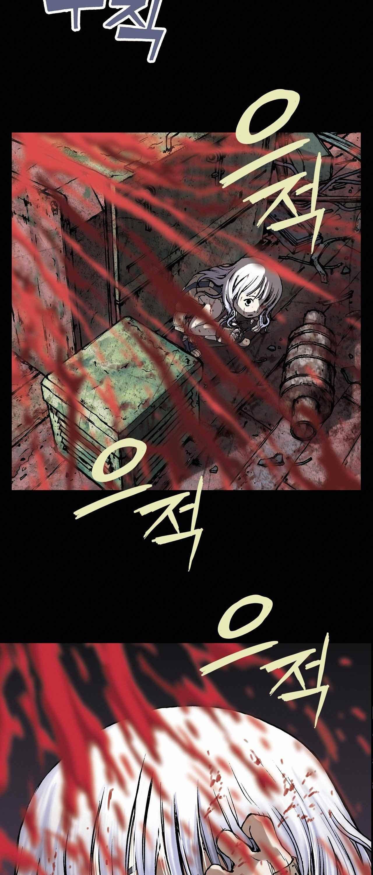 심해수 11화 60