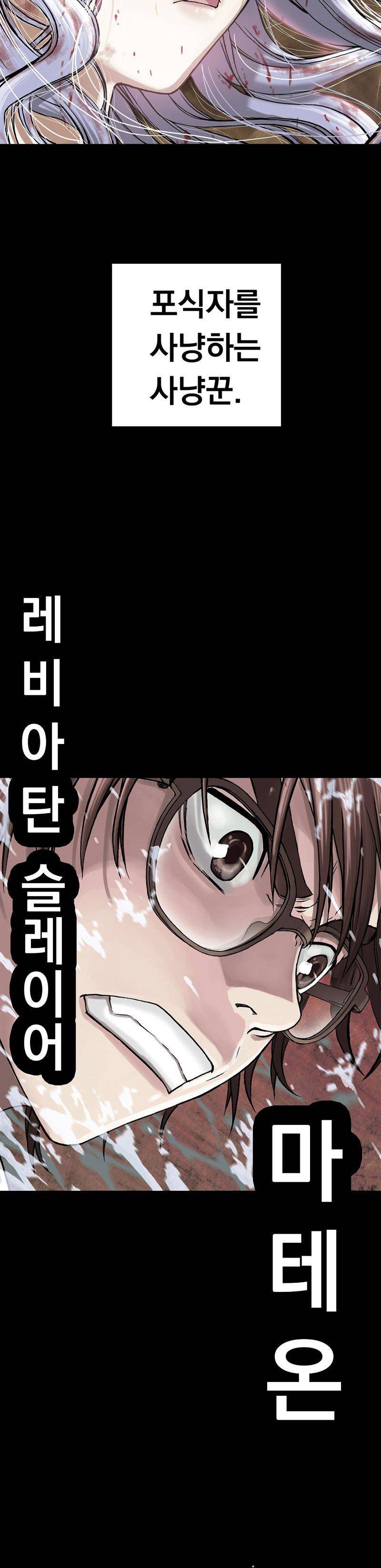 심해수 15화 5