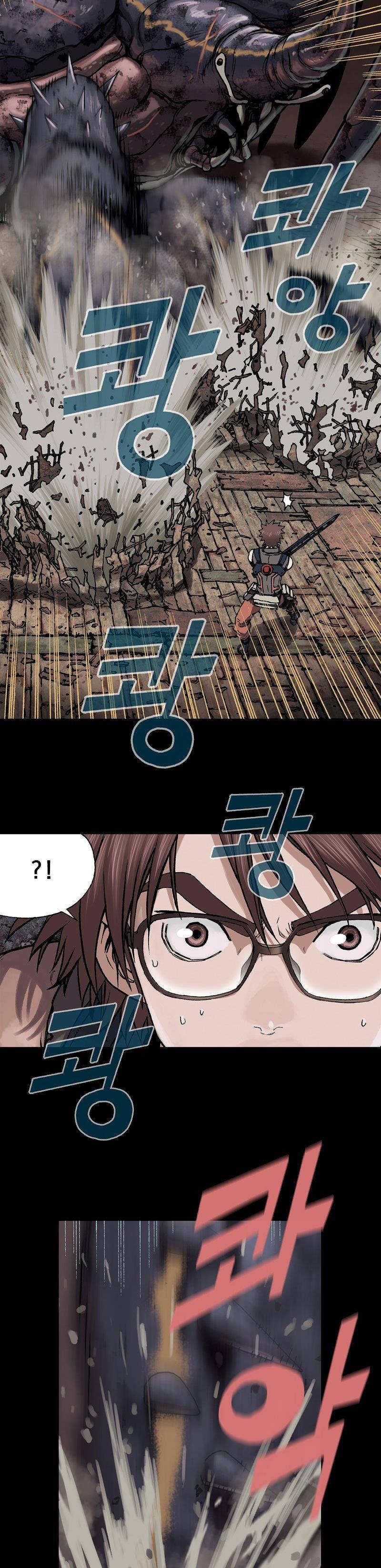 심해수 15화 10