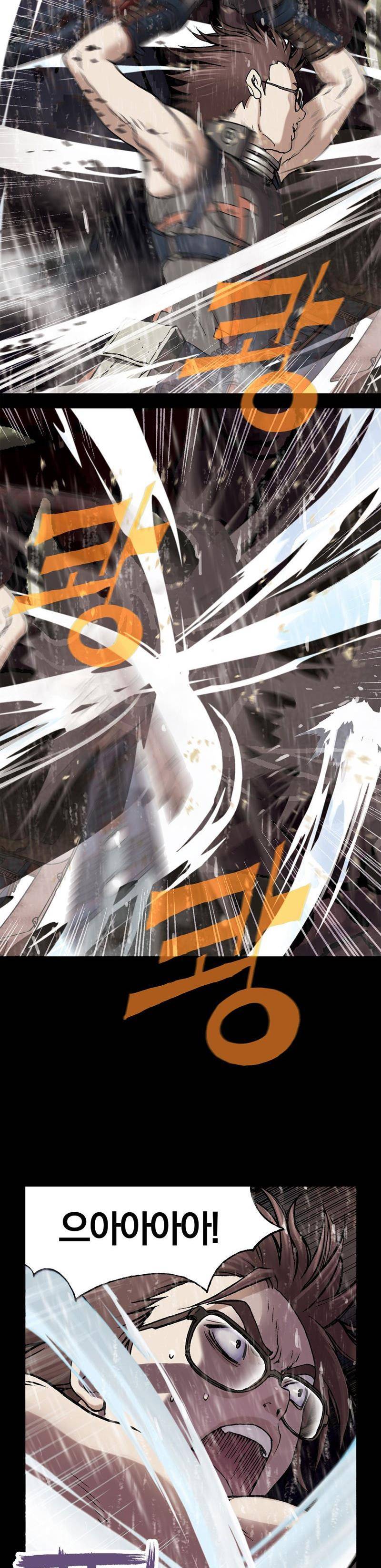 심해수 15화 17