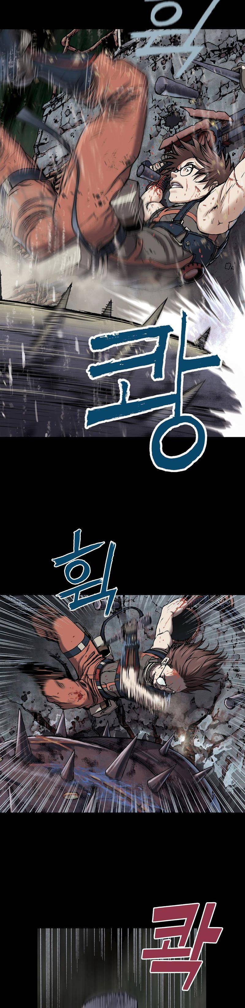 심해수 15화 27