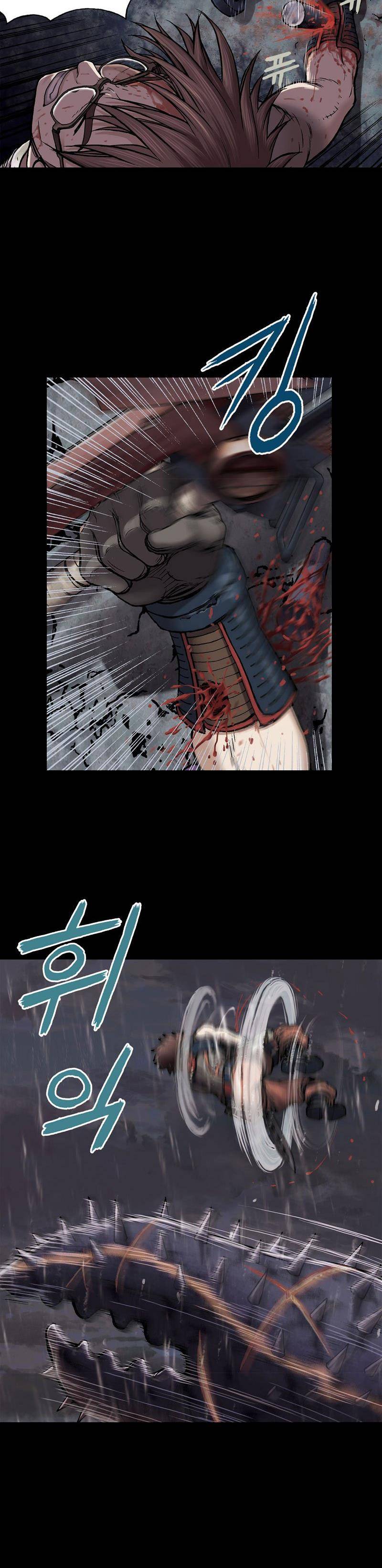 심해수 15화 29