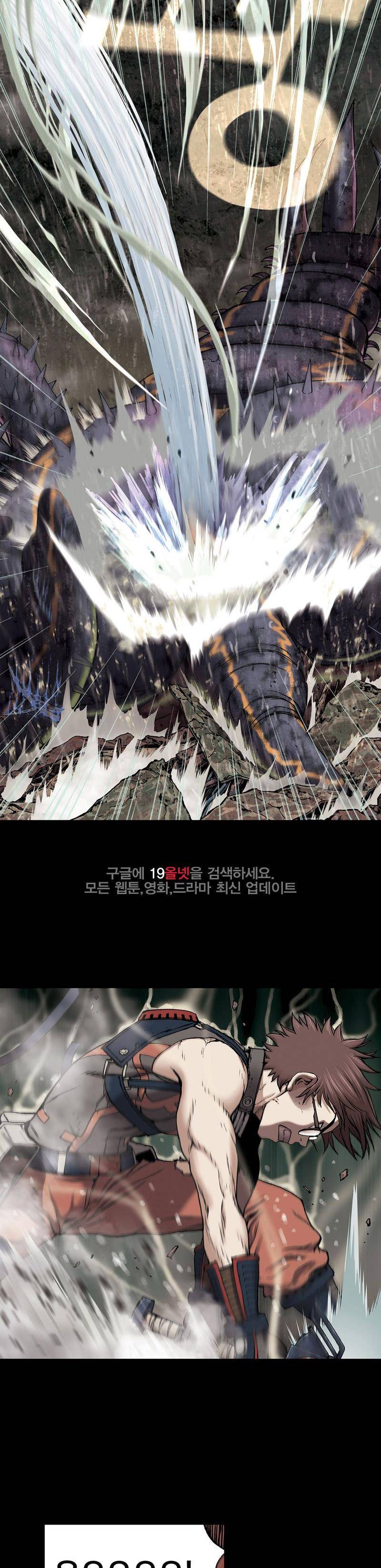 심해수 15화 31