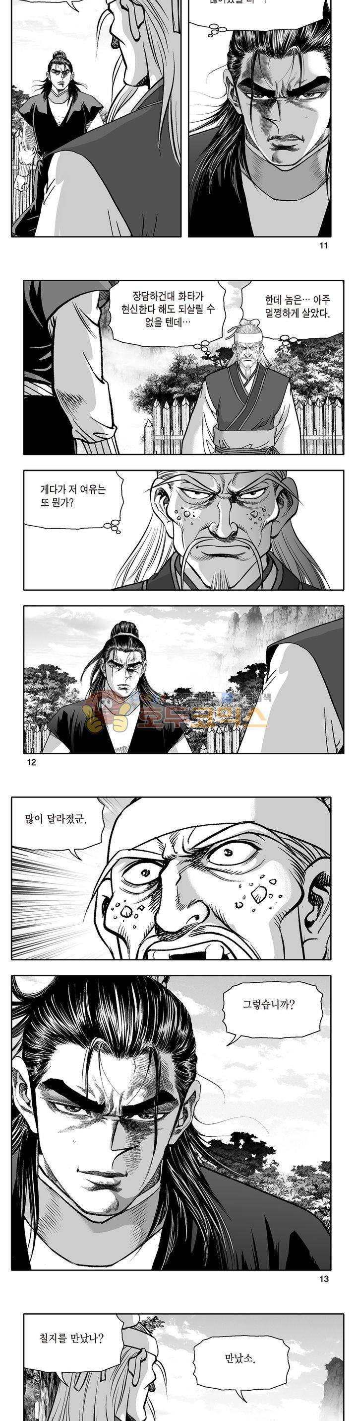 지장대공 35권 3
