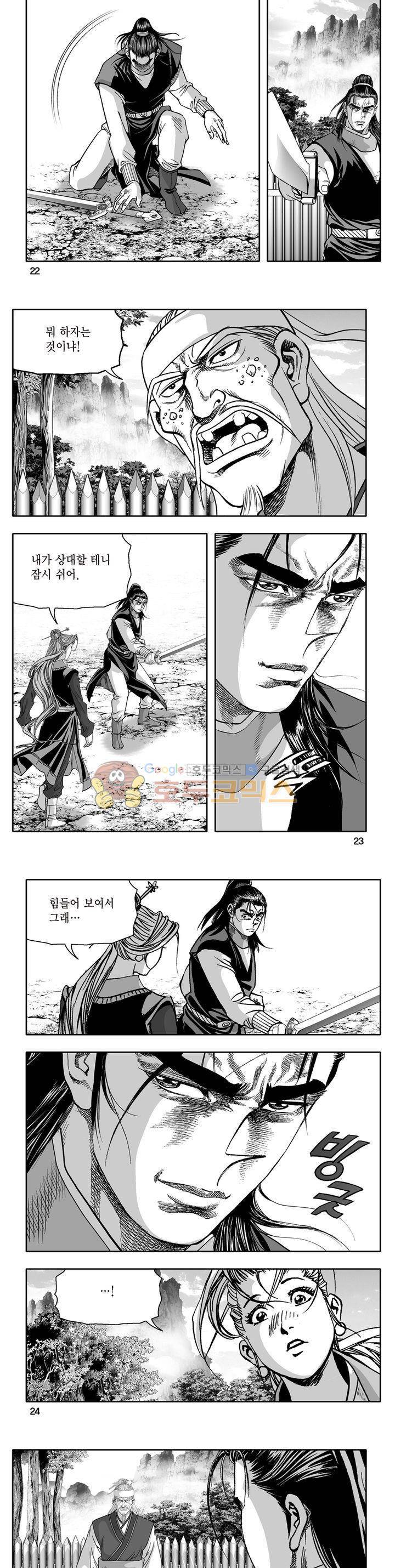 지장대공 35권 7