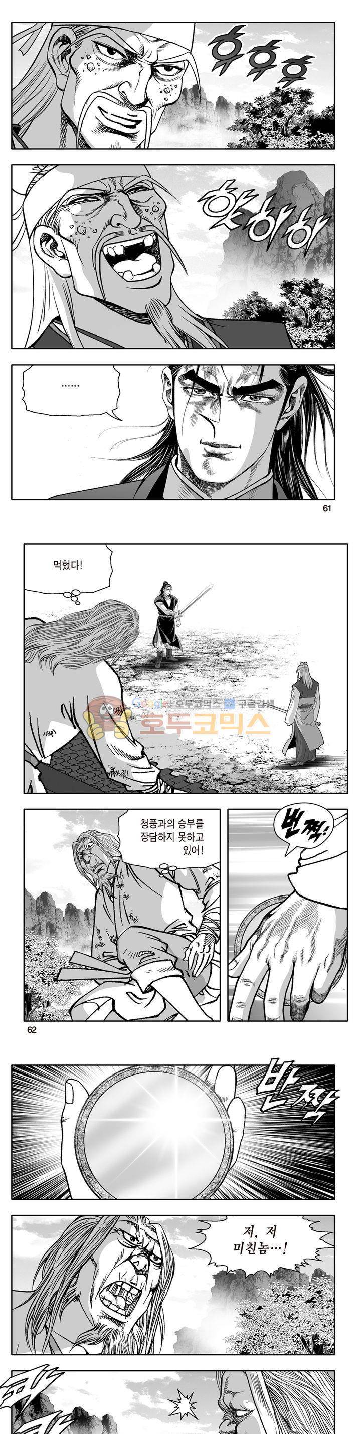 지장대공 35권 21