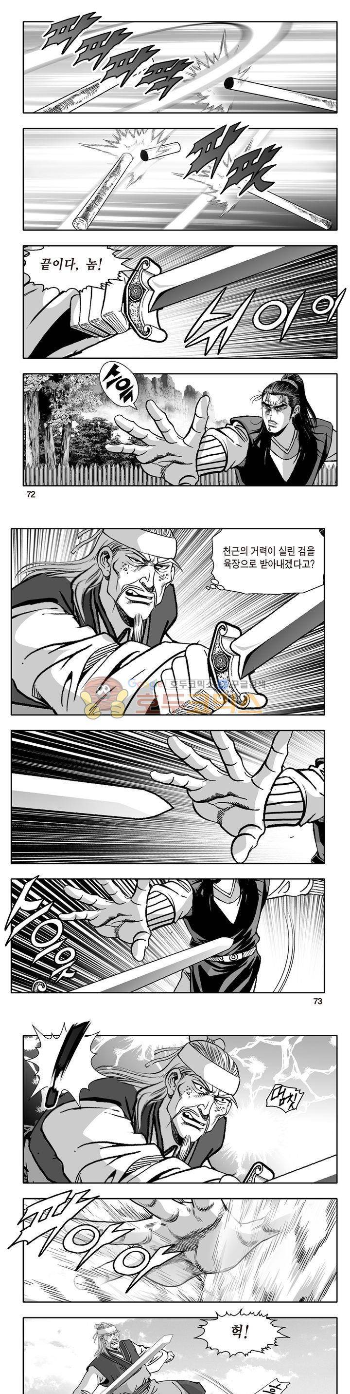 지장대공 35권 25