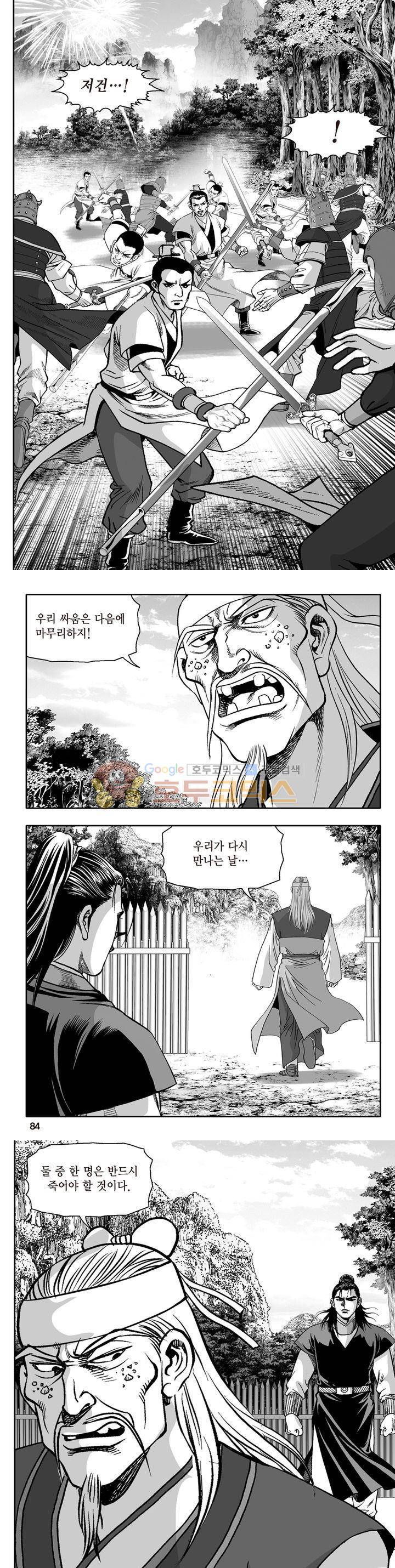 지장대공 35권 29