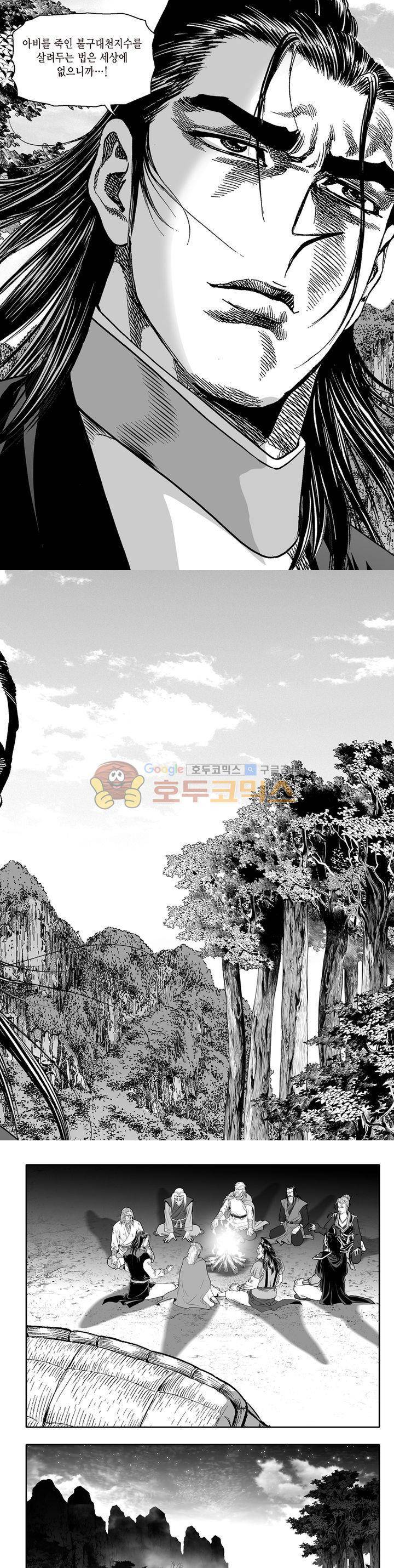 지장대공 35권 33