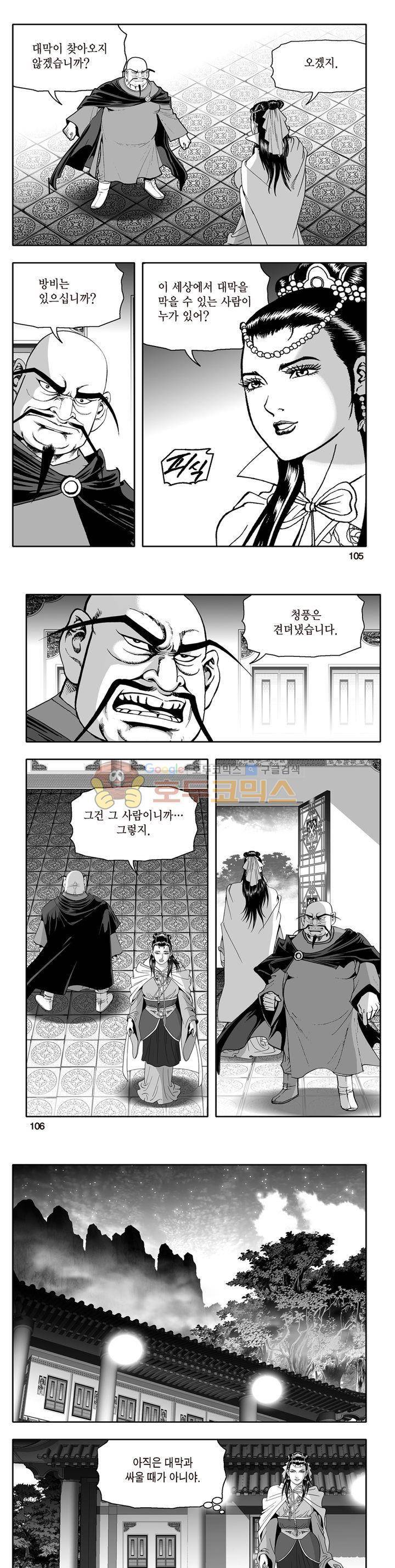 지장대공 35권 37