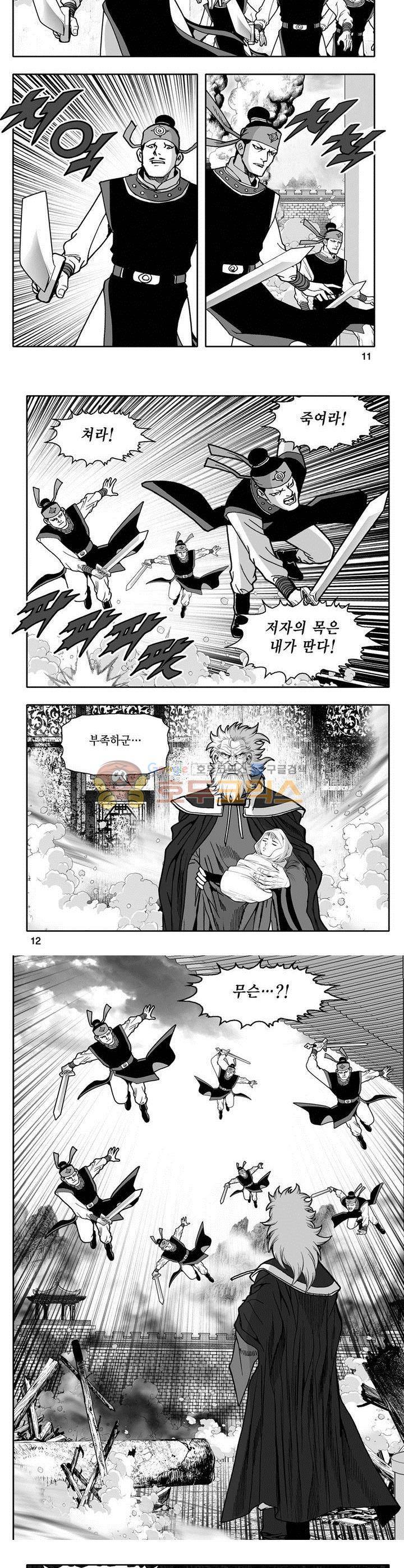 마인총 4권 3