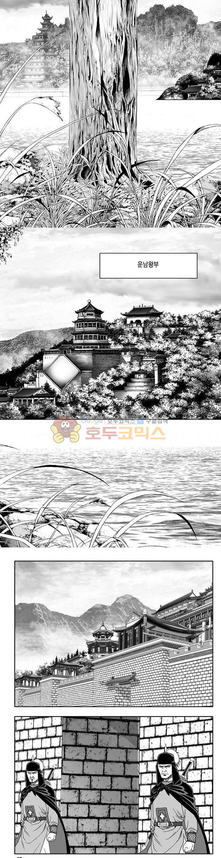 마인총 4권 19