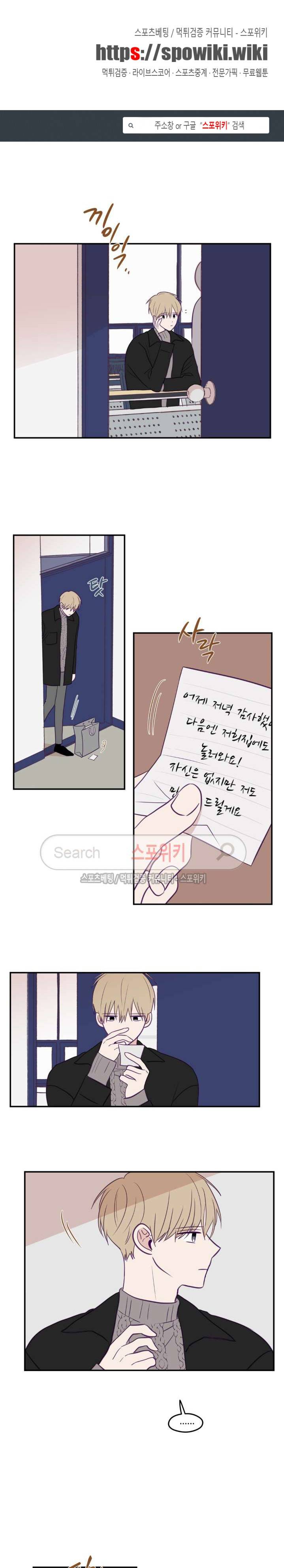 뷰파인더 25화 1