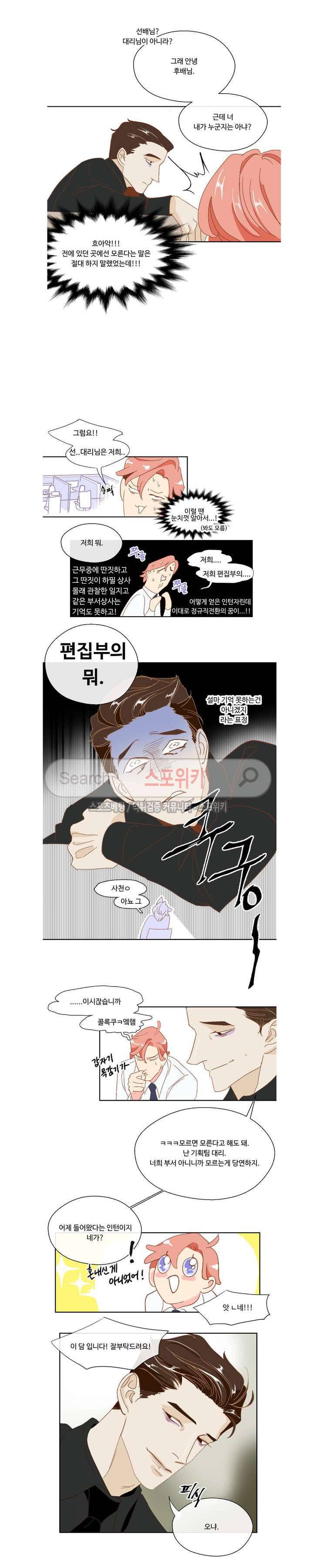 악마의 유혹 특별편 4