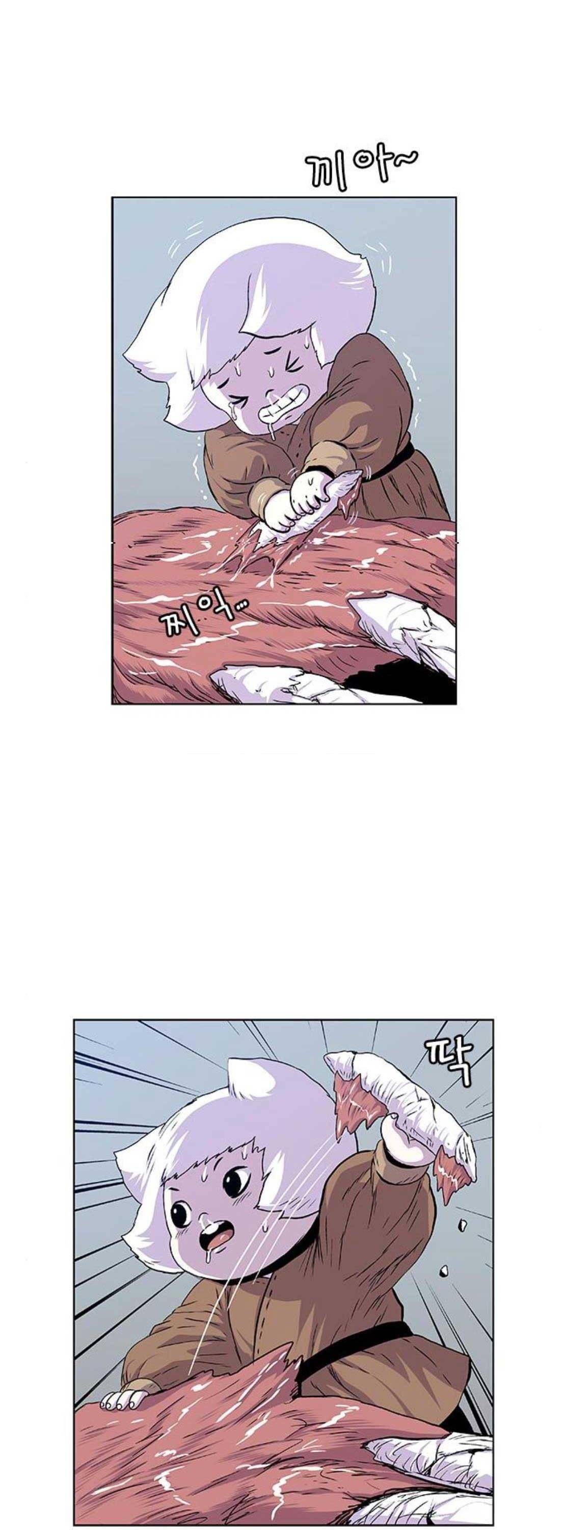 호랑이형님 2부 120화 - 그래도 행복한 시간 (1) 2