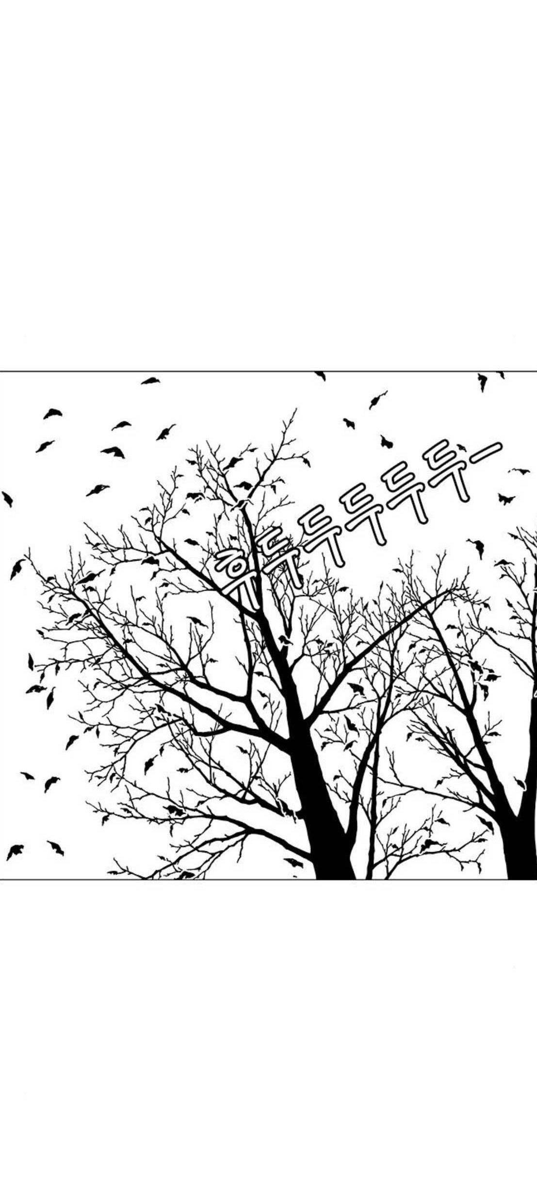 호랑이형님 2부 120화 - 그래도 행복한 시간 (1) 45