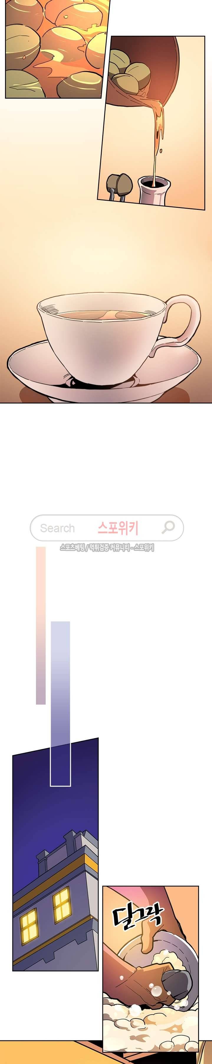 귀환자의 마법은 특별해야 합니다 54화 5